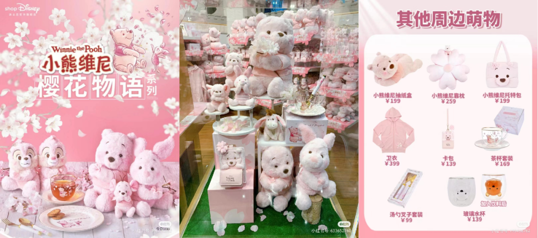 品牌「春日限定」，别再盯着&ldquo;樱花&rdquo;薅了！