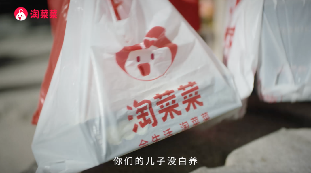 如何过个更好的年？这事儿让淘菜菜说明白了