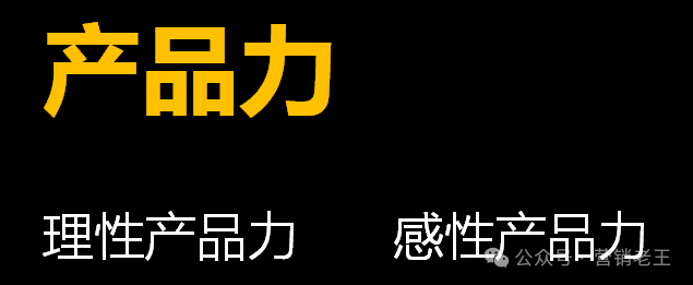 人性营销,内容的终点