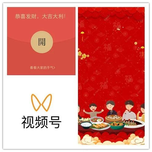 点赞1.6亿:去中心化时代《新闻联播》狂欢 点赞1.6亿:去中心化时代《新闻联播》狂欢