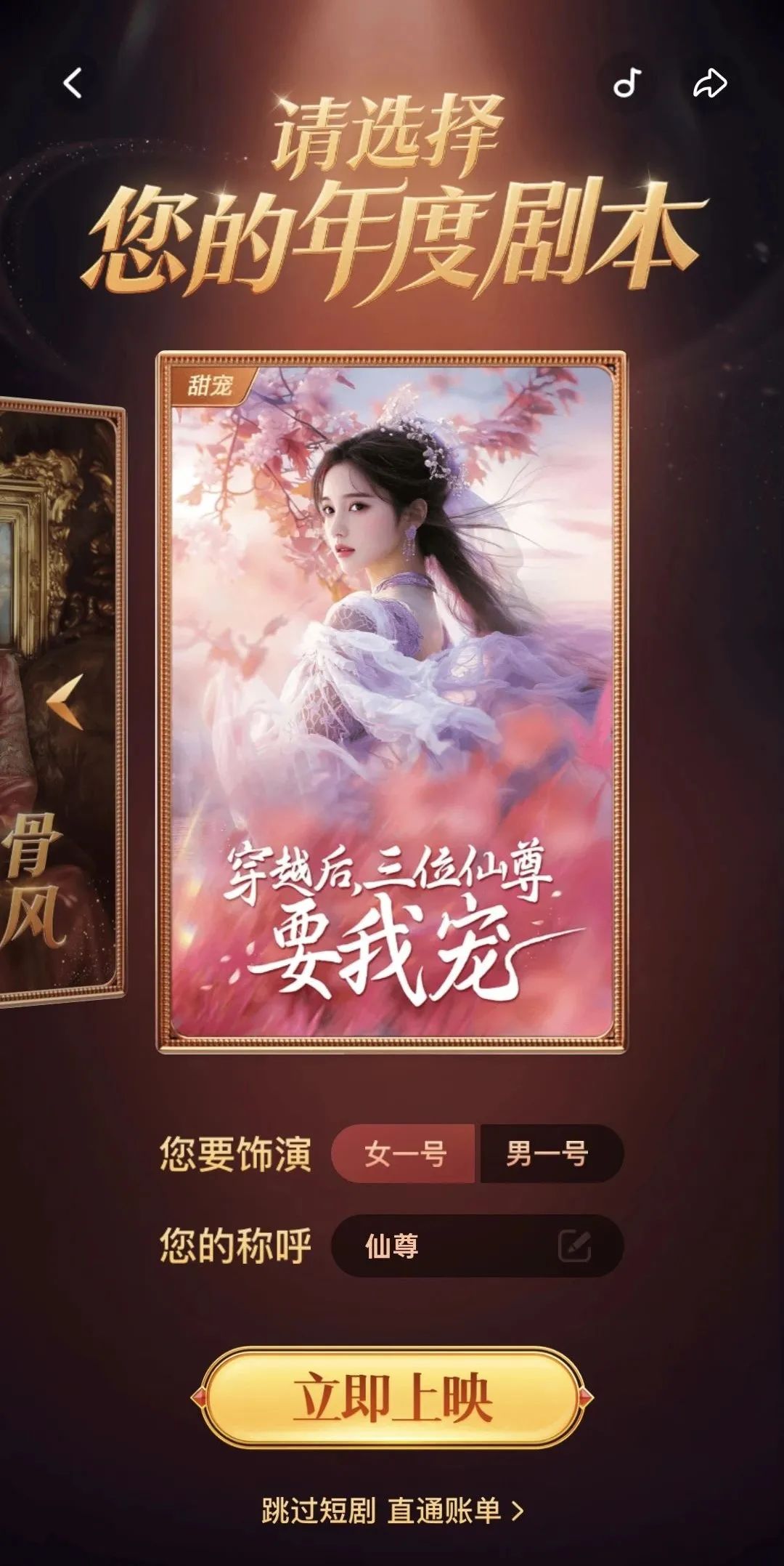 美团2024年度报告拍成了AI短剧,太癫了!
