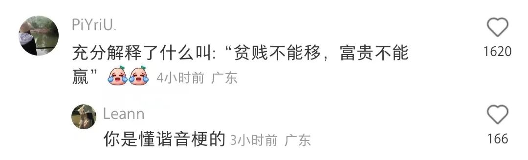 世界杯开赛后，网友段子笑疯了