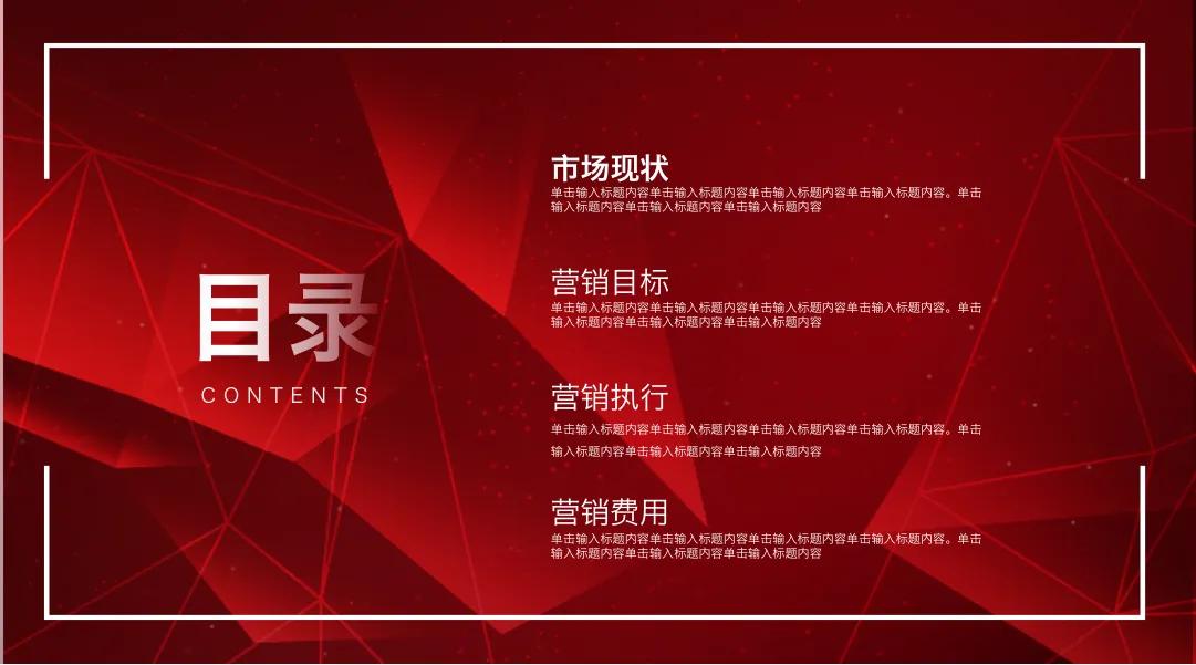 市场营销案例可以往哪几点去写(解析营销策划几大步骤)