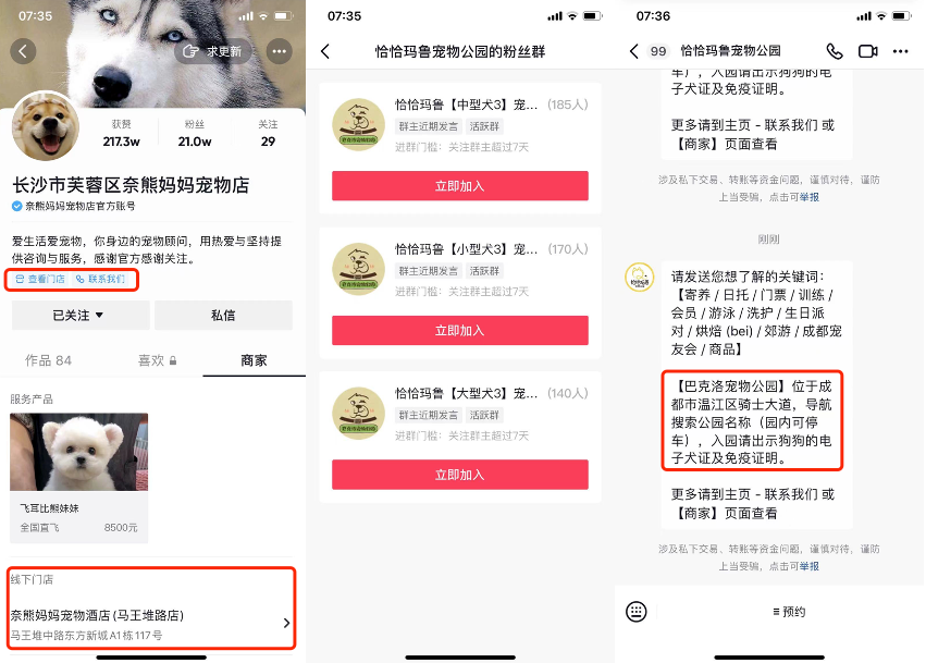 图片 图片