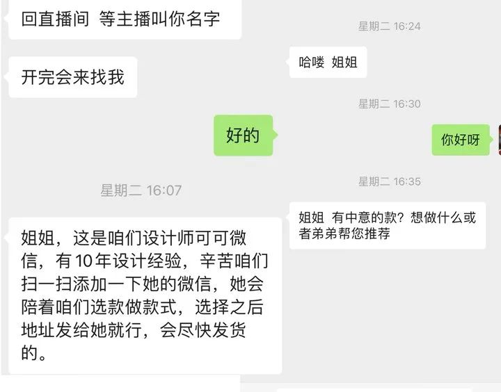 直播开蚌，一年赚千万，是门好生意吗？