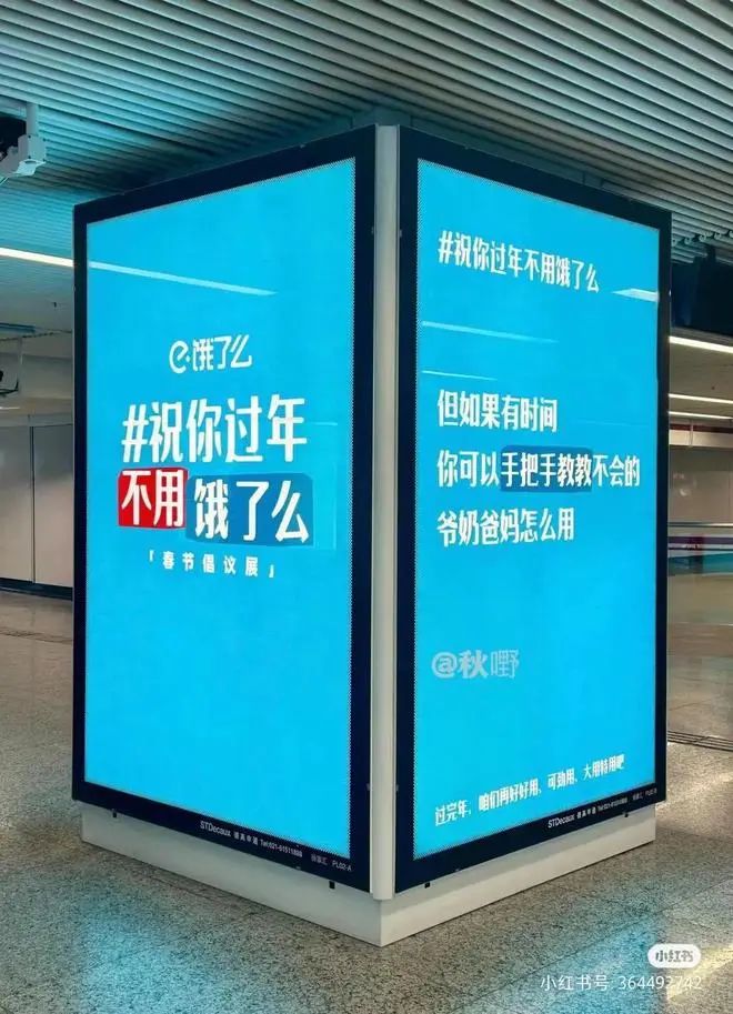 母亲节翻车×3,“男月亮”听劝+宠粉为何失效?