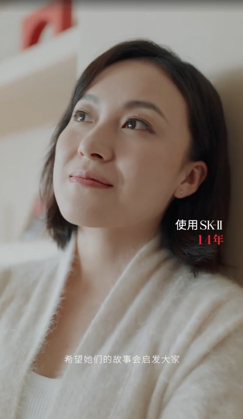 SK-II妇女节短片又刷屏了,女性营销能从中学到什么?