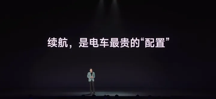 小米汽车的文案，是秀科技还是卖情怀？