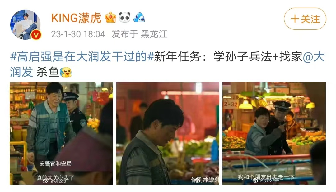 网友打假“小润发”?大润发:这是我的孩子…..