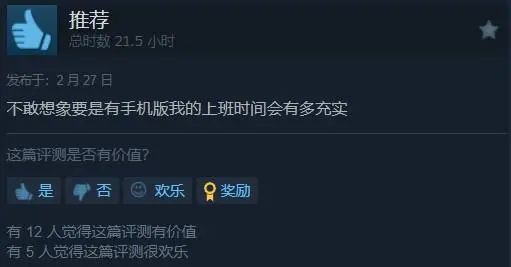 魔改德扑+轻度肉鸽，这款Steam爆款小黑马《Balatro》能否开辟新玩法赛道？