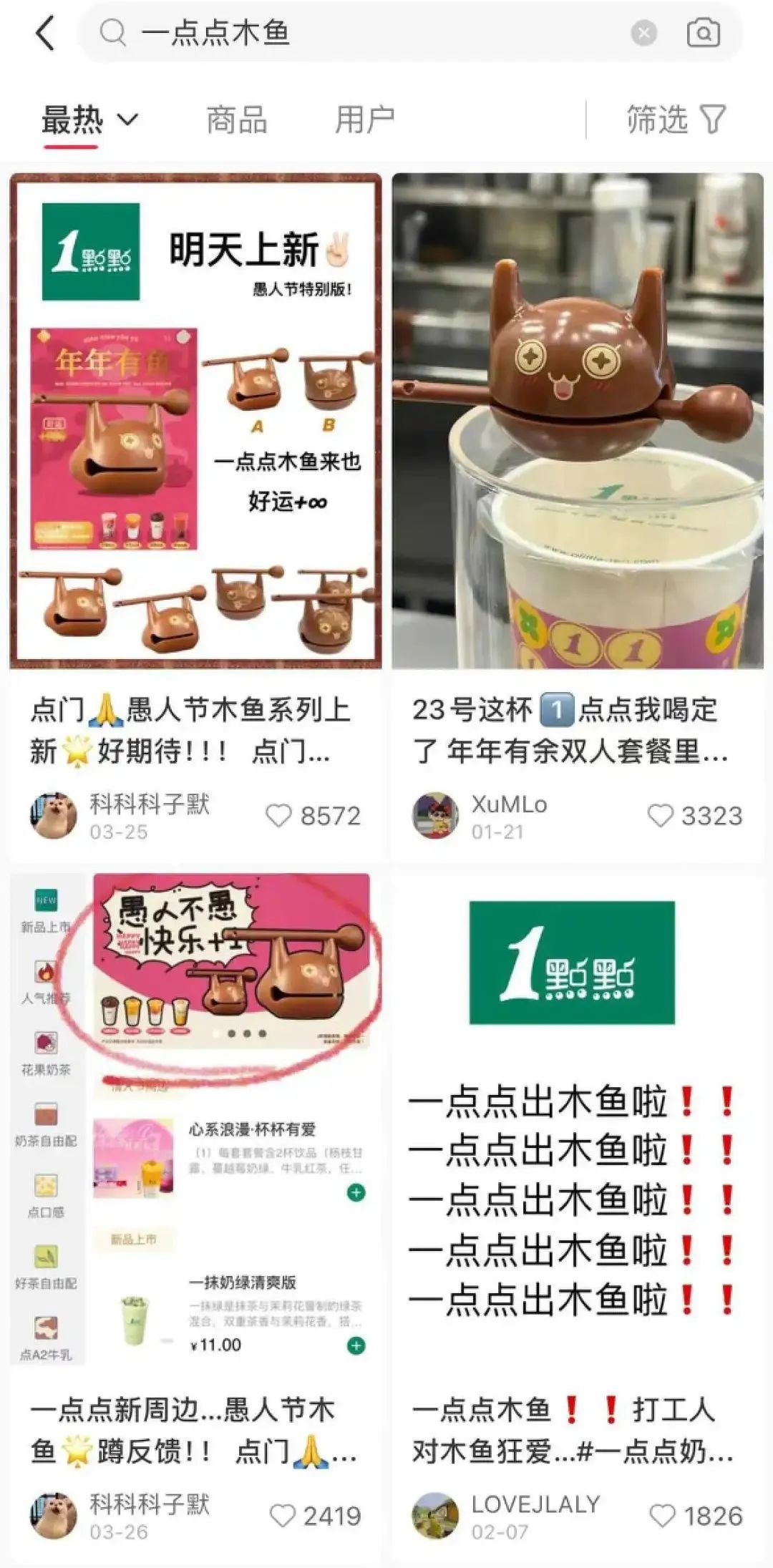 “我在小红书当玄学博主,1篇笔记悄悄赚1万”