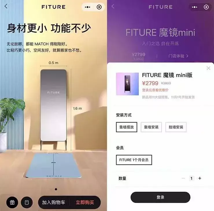 双11品牌观察：国货不全靠大主播，新消费不只做小红书