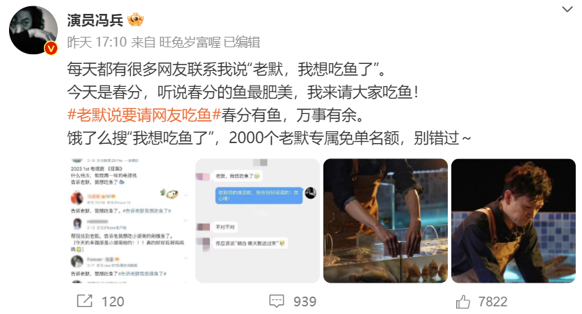 都两个月了,我还在广告里看《狂飙》