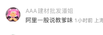 天猫公关,请先消消气