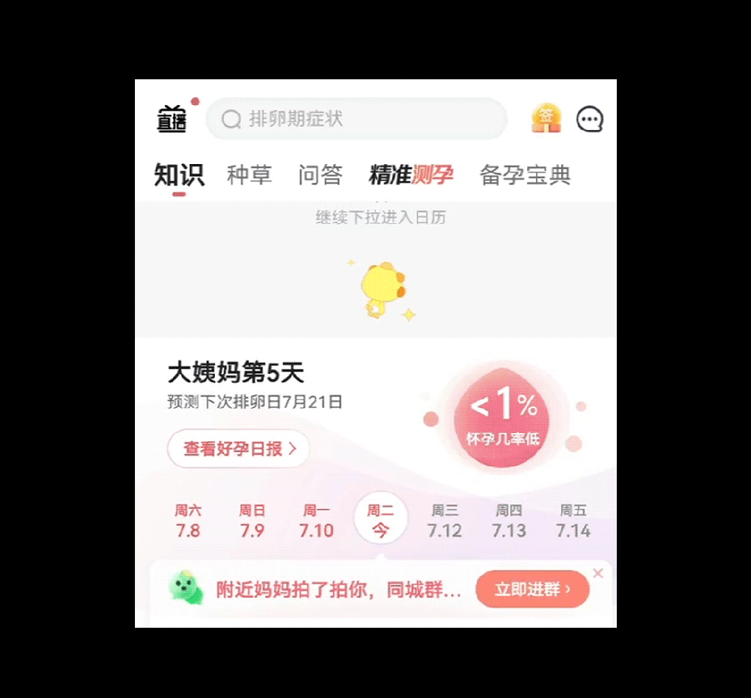 自我提升，学习大厂设计经验