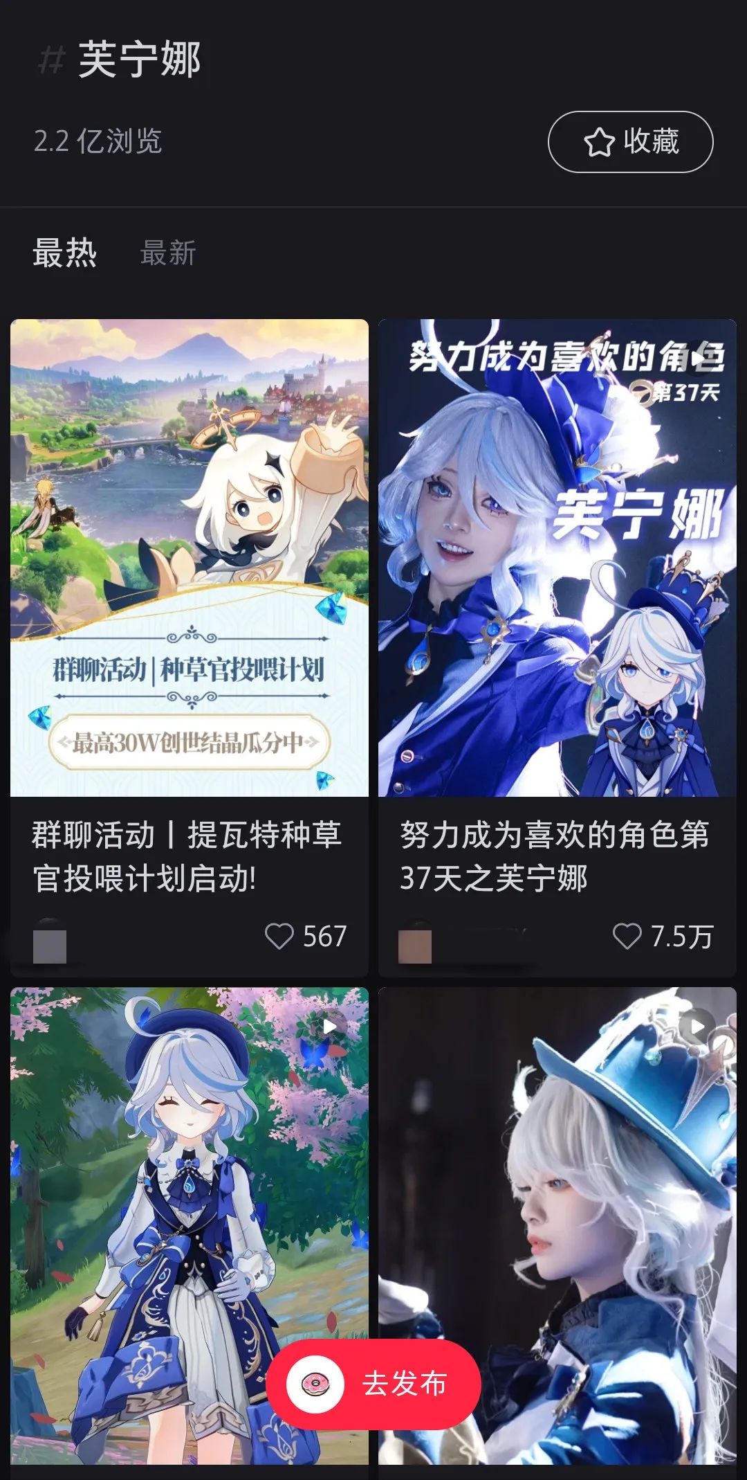 游戏大厂齐聚小红书,我看到了2024年行业破圈的风口!