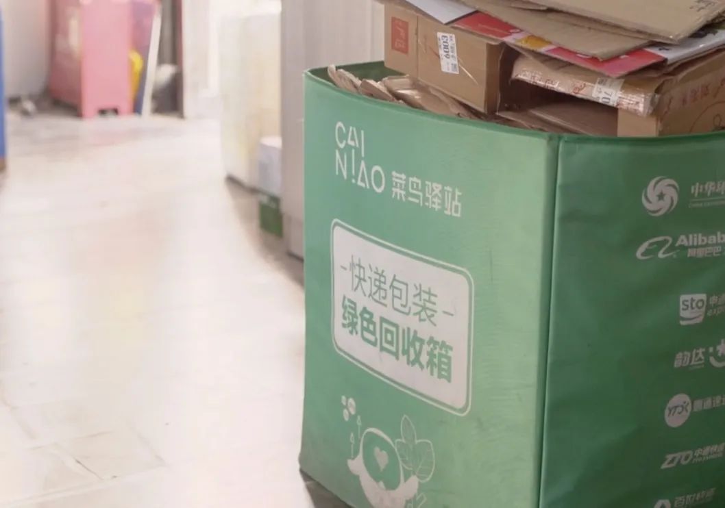 菜鸟ESG向实,领先出发,凭什么,为什么?