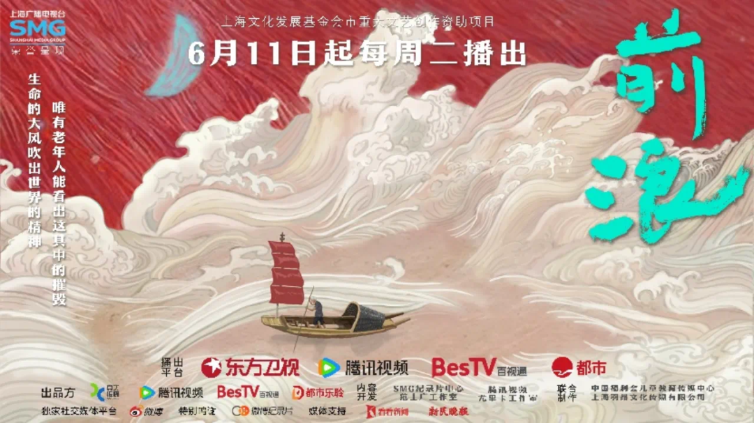 当品牌与纪录片共话“养老”:透视真实,探寻需求与解法