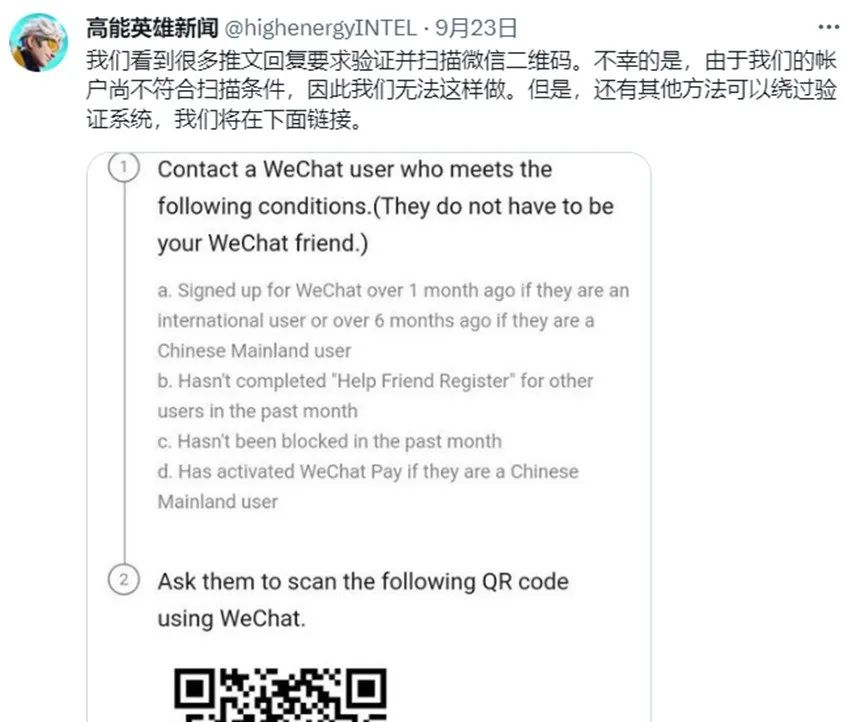 开局亮眼，腾讯的这款游戏让老外&ldquo;急了眼&rdquo;？