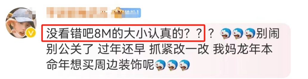 再陷“除夕不放假”风波,春晚的公关惹怒全网!