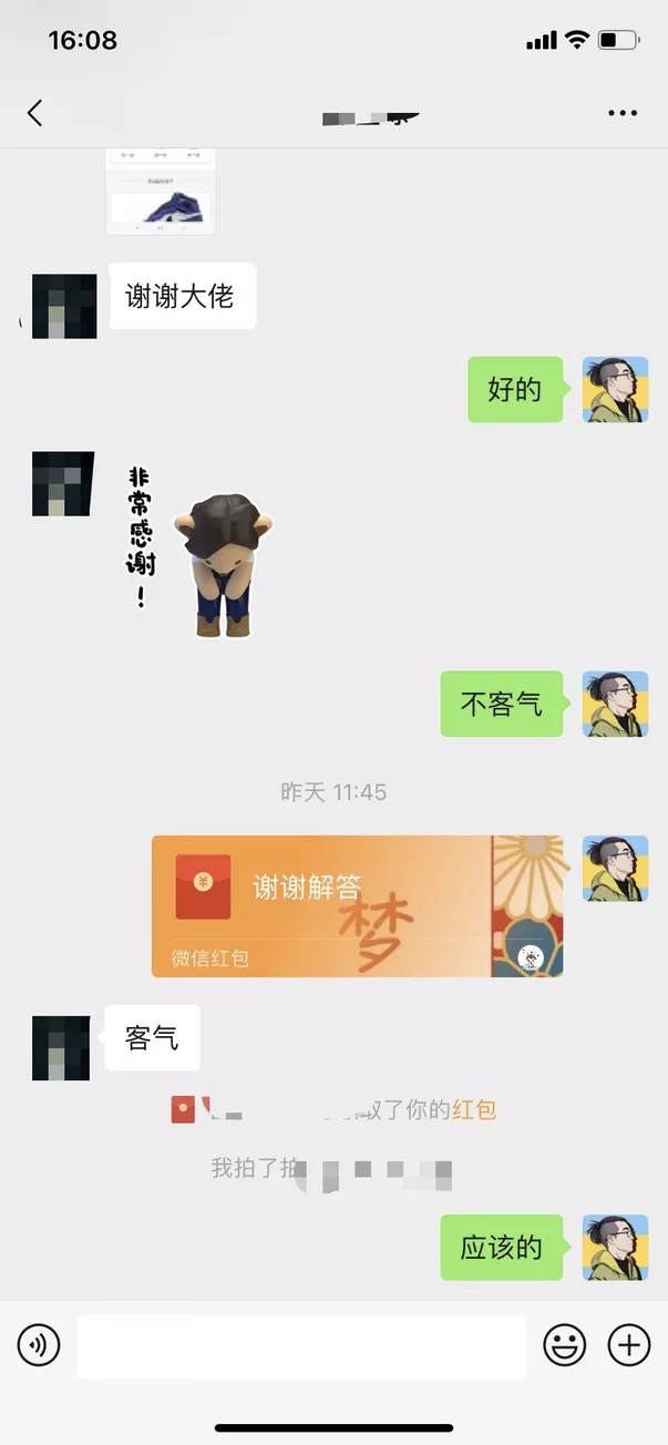 鸟哥笔记,用户运营,佩奇,微信,用户运营,社群运营 鸟哥笔记,用户运营,佩奇,微信,用户运营,社群运营