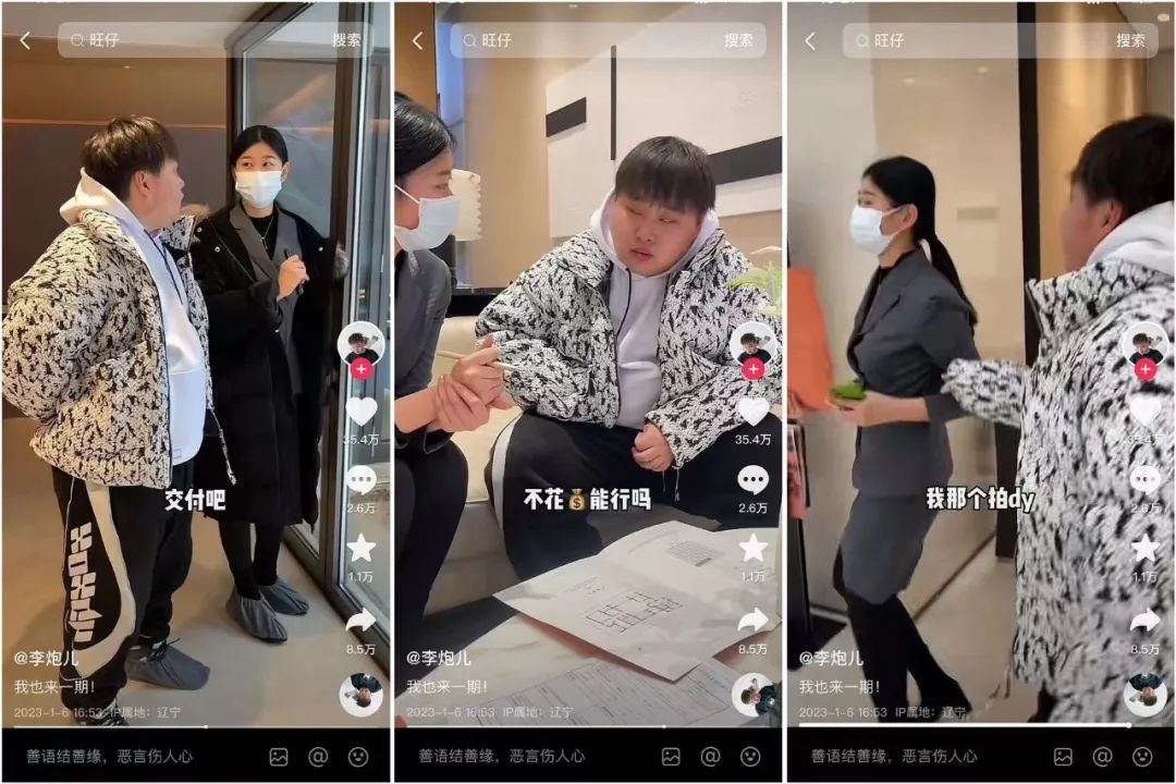 3个月涨粉1000万,抖音今年最大的黑马出现了?