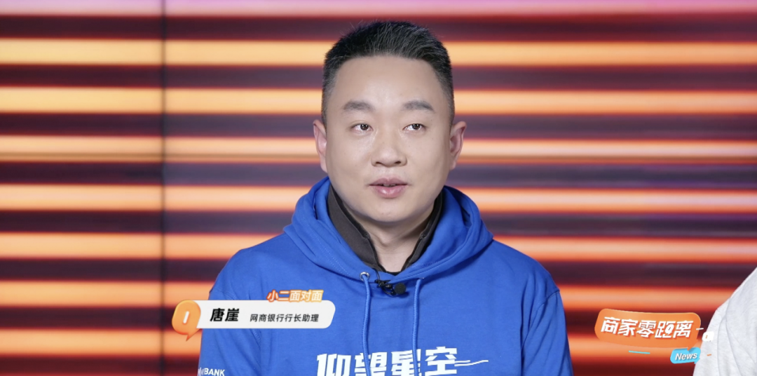 中小商家怎么用好钱,管好账?