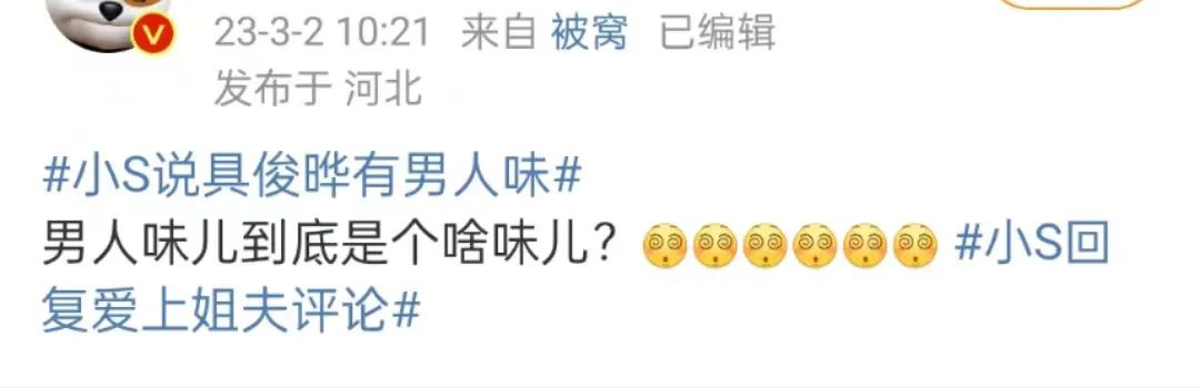 具俊晔代言医美品牌，评论区不会让你失望的
