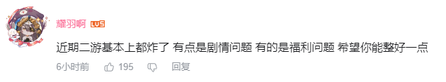 射击+动作?国产二游,你该换个“火”法了
