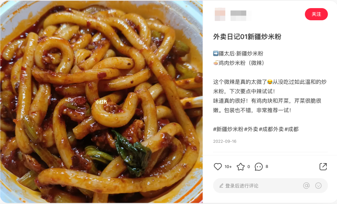 餐饮品牌案例 |小门店到“大”品牌,会赚钱的品牌,都有这些特征!