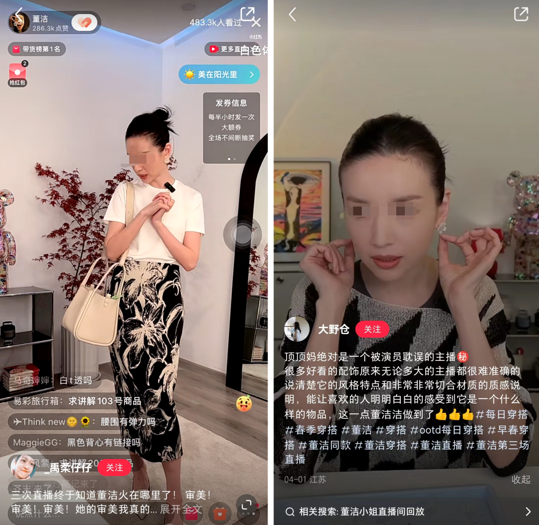 张继科事件后,明星代言变天了!!!