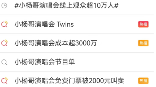 疯狂小杨哥“低俗门”被点名,反转来得太突然!