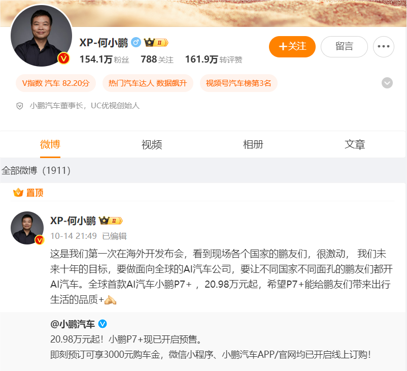 新营销观察:“扫楼”为啥这么抓眼球