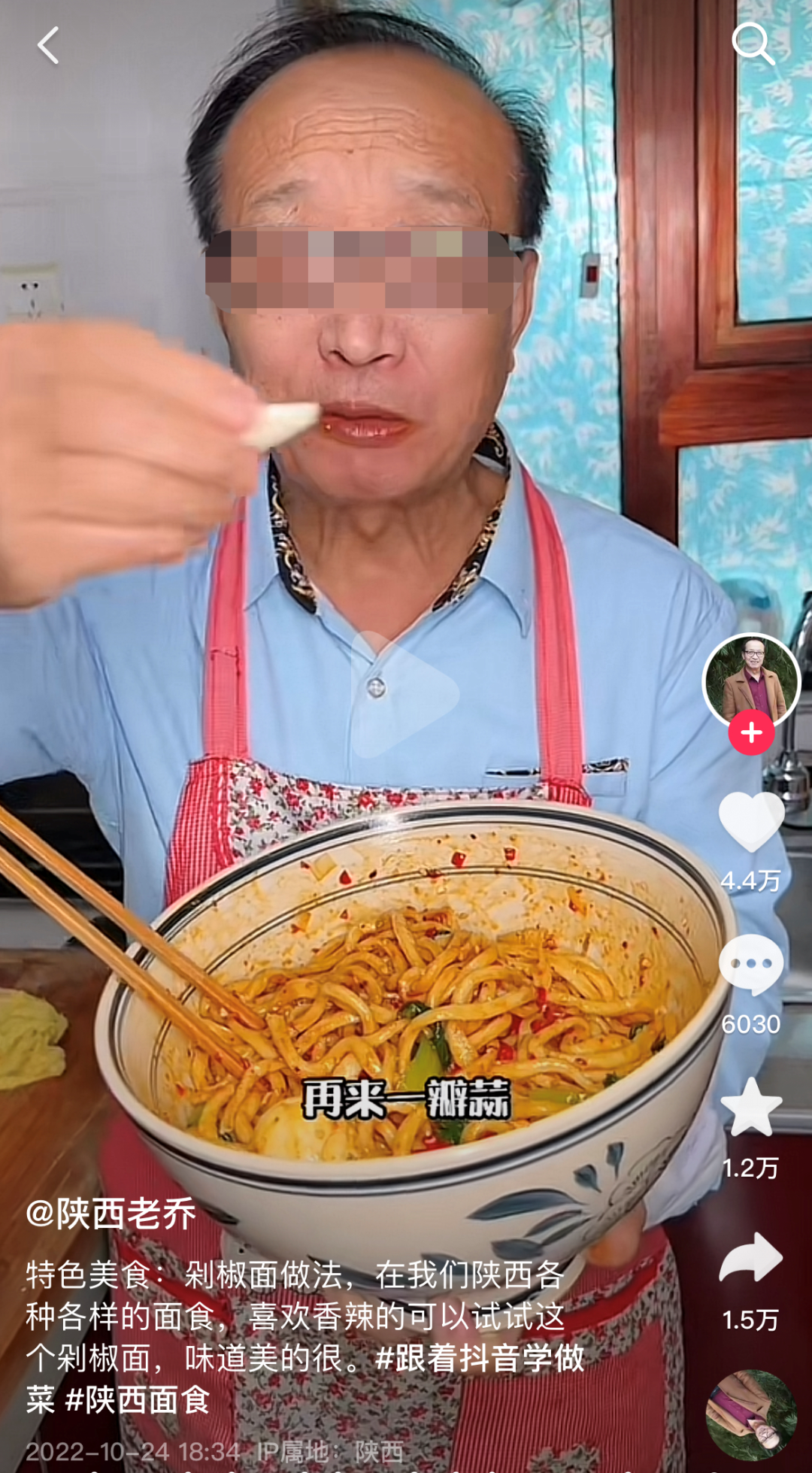 人设崩塌!又一抖音千万粉丝大网红凉了