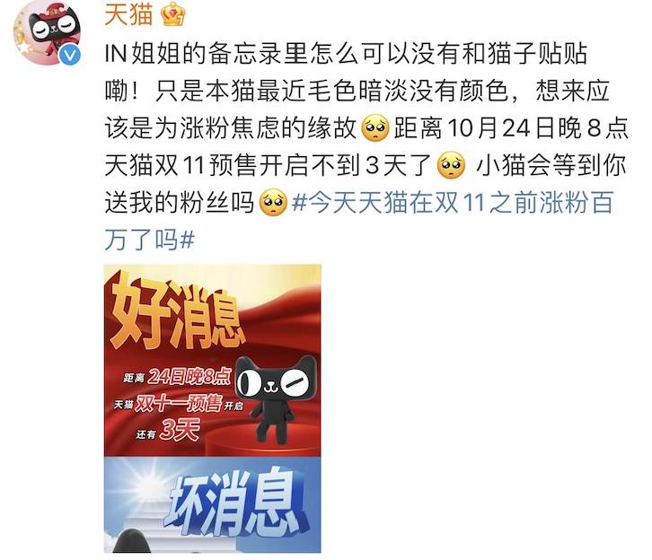 看完天猫双11我画你猜,笑疯了