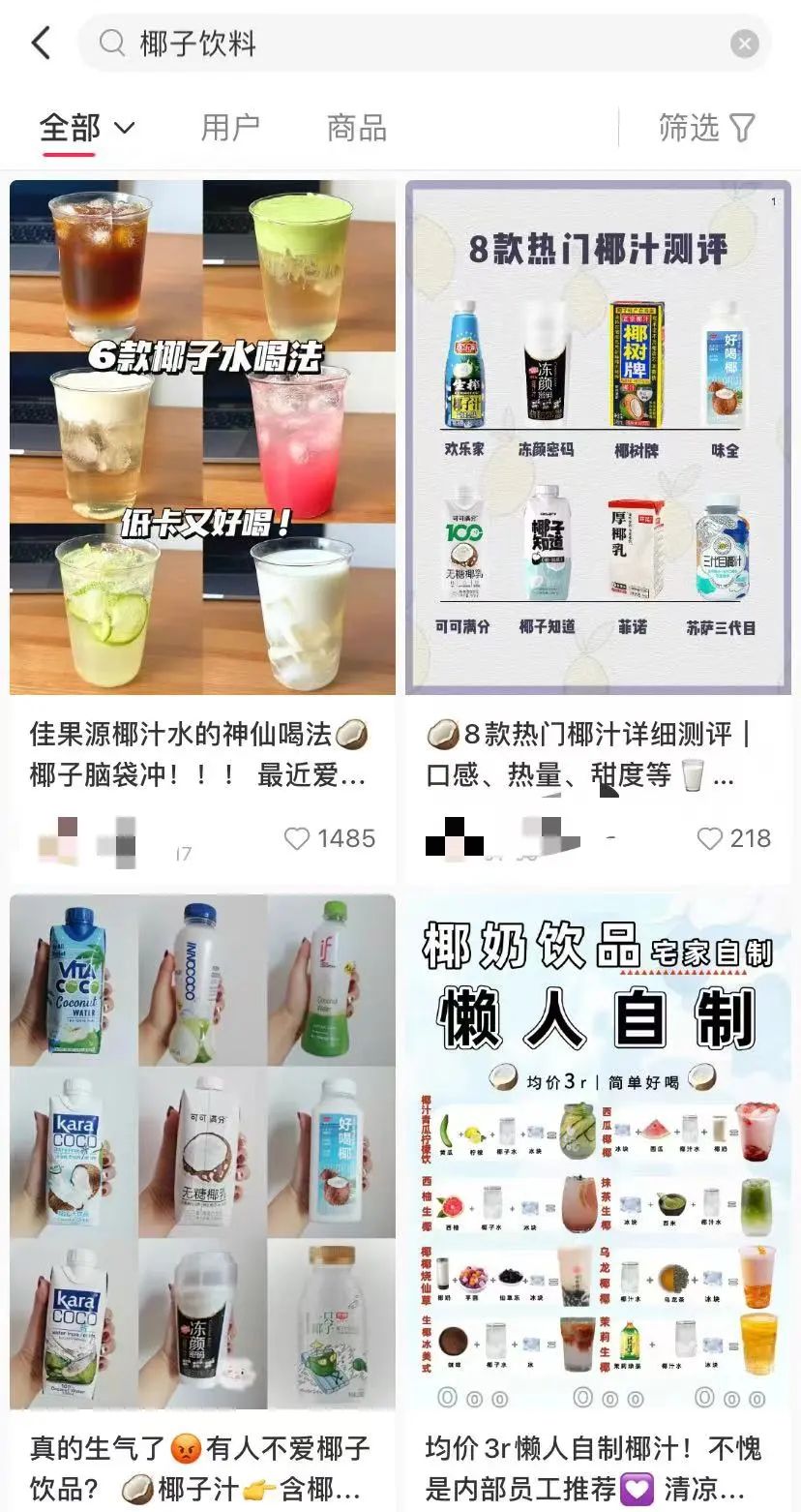坚持擦边三十年,椰树牌椰汁的“中年危机”
