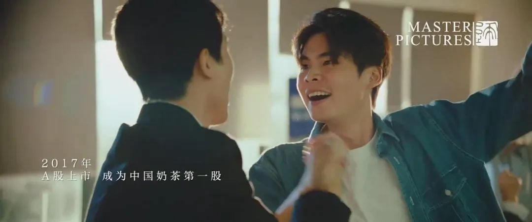 品牌观察21 | 香飘飘二十周年宣传片:也许你听过我的名字,但没有听过我的故事