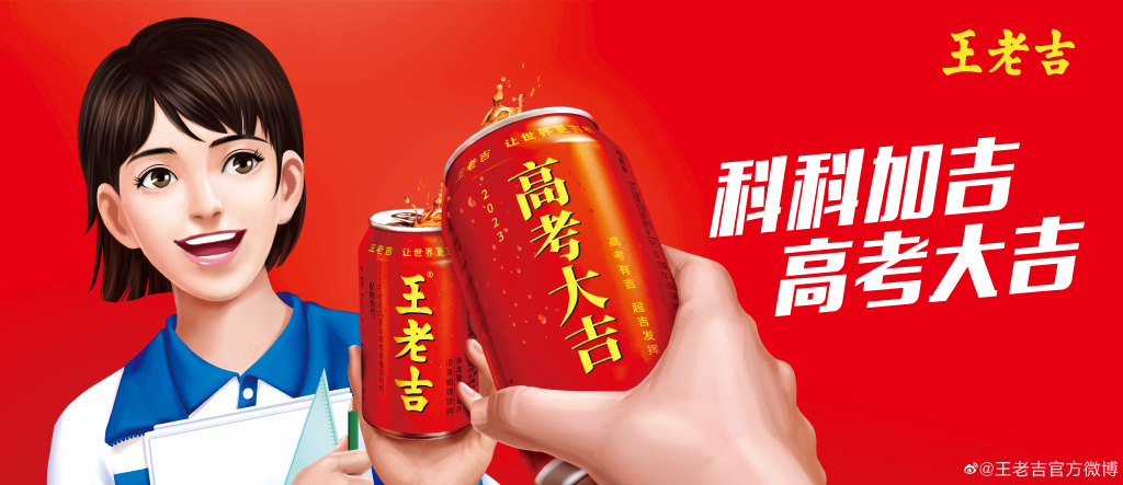 成功跨越周期的品牌,都要会在热点中刷新势能