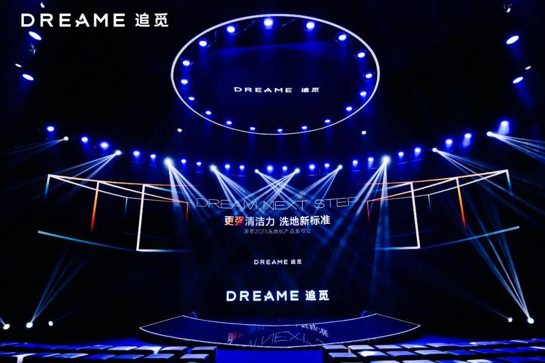 洗地机狂飙,追觅科技何以成为“头号玩家”?