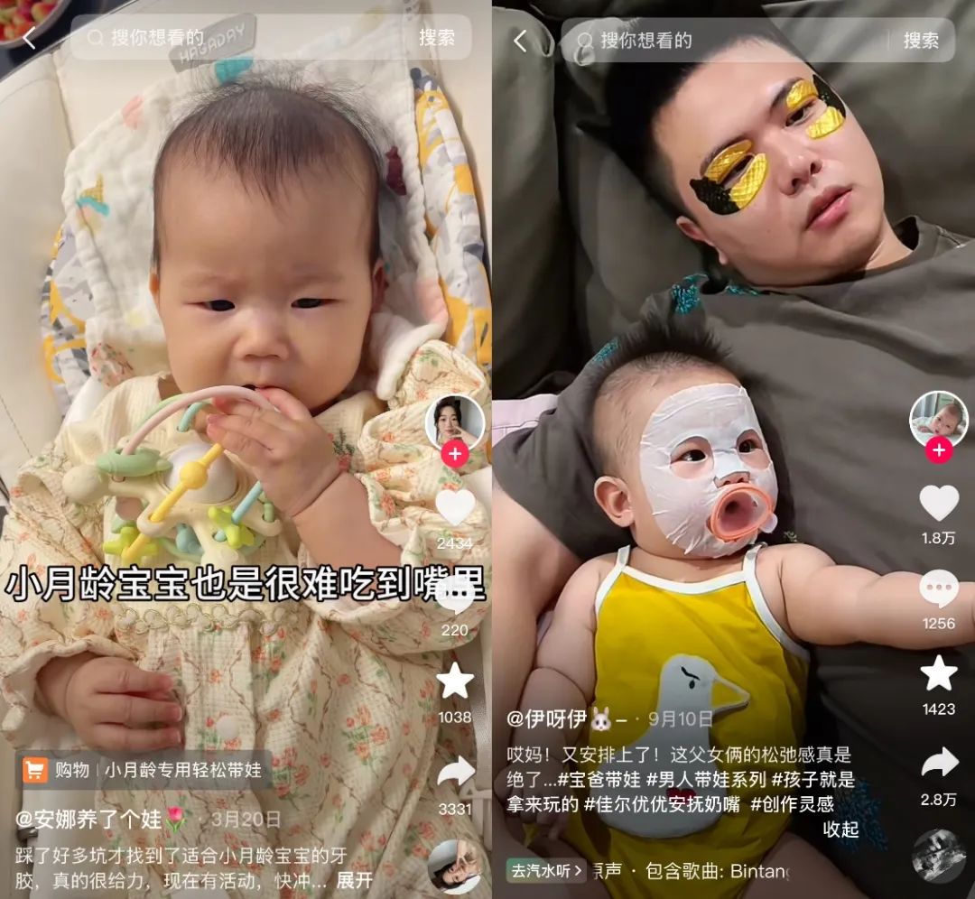 一年增长近百倍,母婴品牌在抖音起飞的两大秘诀