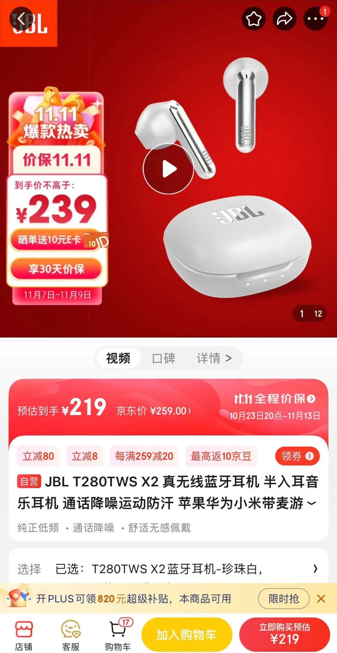 铁憨憨的京东采销，成了直播间里的&ldquo;价格侠&rdquo;