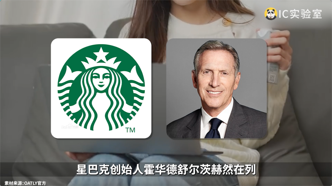 Oatly燕麦奶的问题,是卖得太便宜了