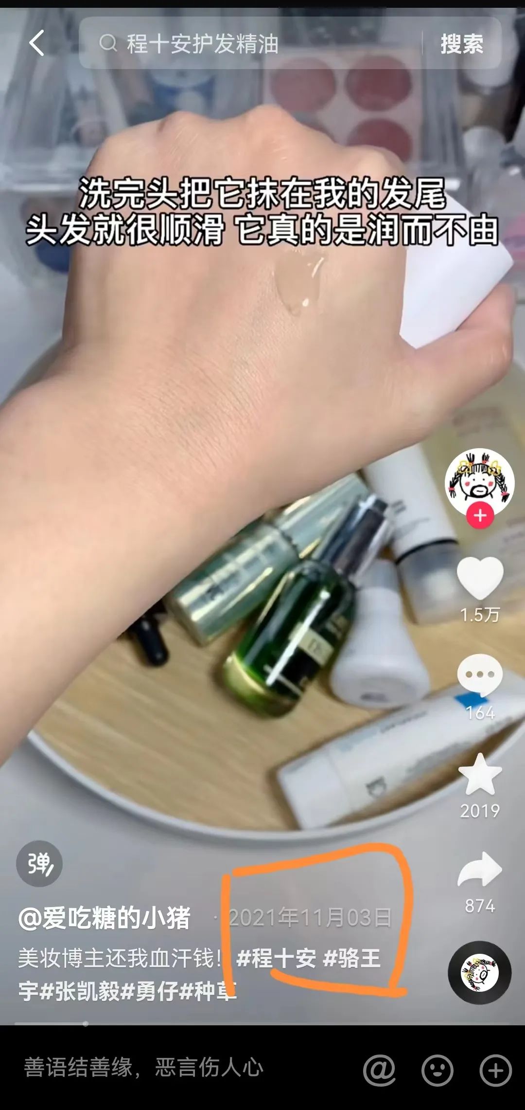 mcn机构做品牌是真的更容易成功么?
