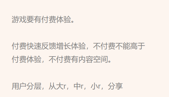游龙互娱黄子龙:我们为什么要做中度游戏