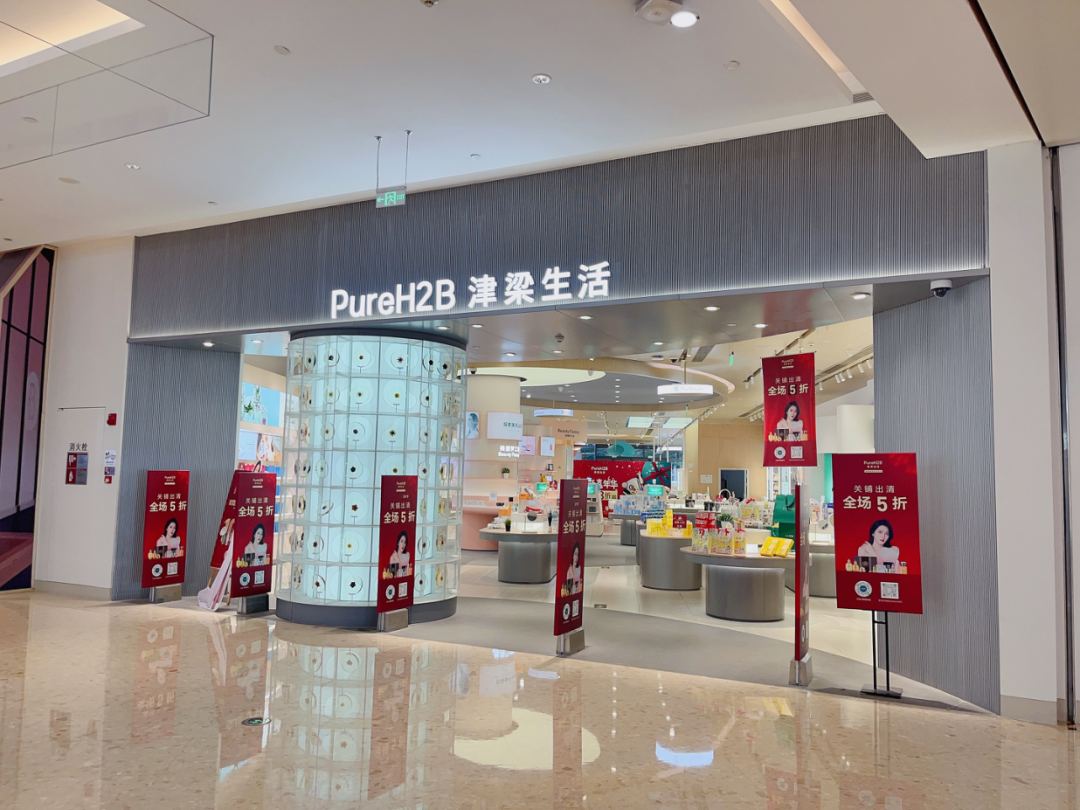 关店潮又起!