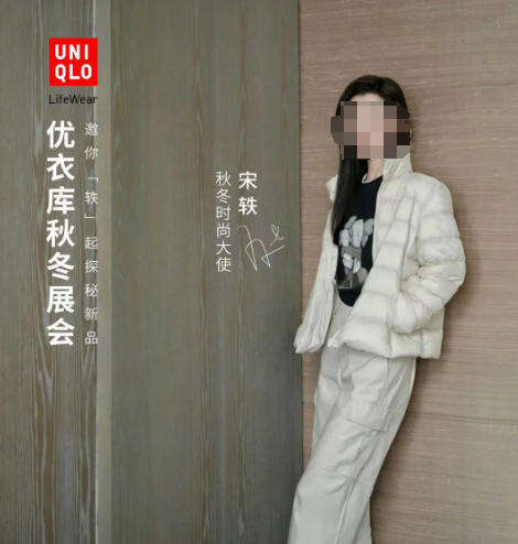 优衣库再陷“新疆棉”风波,奥运冠军硬气反击!