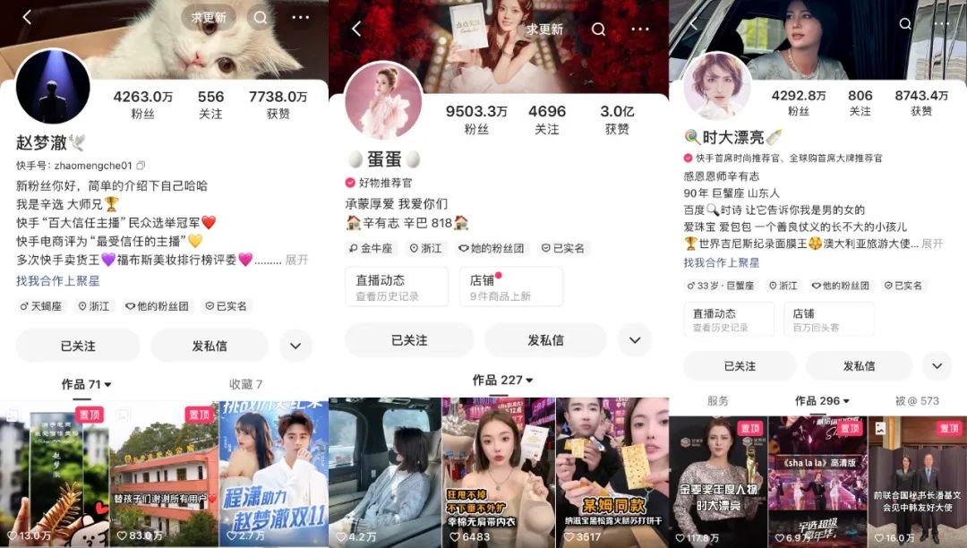 直播电商驶入深水区,“小杨哥”们逃离直播间