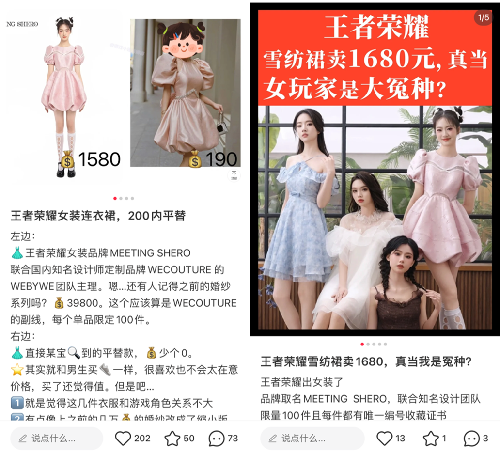 蕉下做饮料、茅台卖雪糕,品牌“不务正业”为哪般