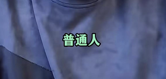 带出了“顶流”的杨天真没有方法,看到了“顶流”的大V们方法无数。。。