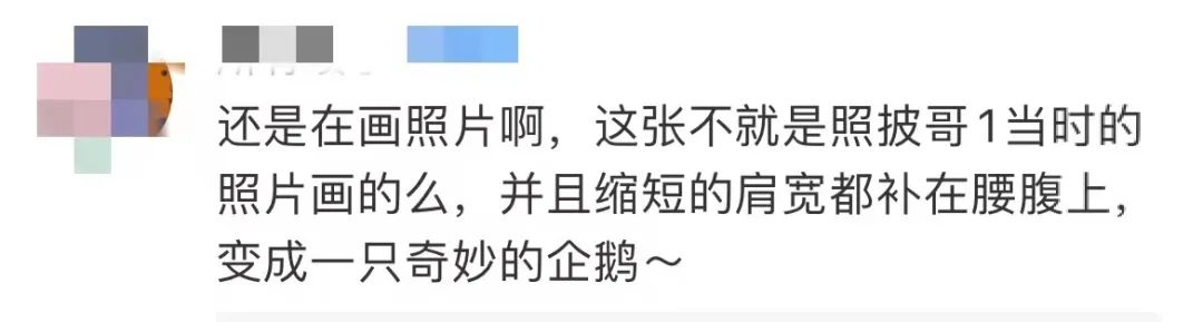 芒果台最新综艺《会画少年的天空》翻车！抄袭、炒作，骚操作不断！网友：你惹到了网上最疯的一群人！